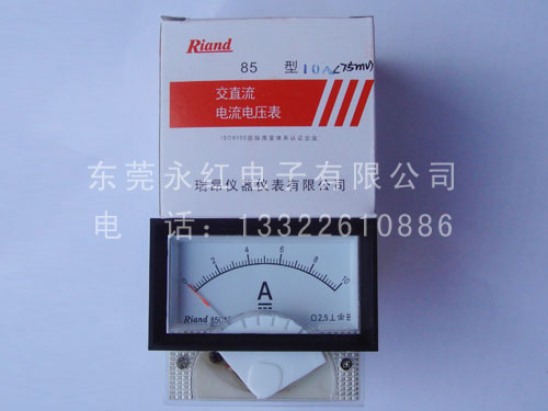 电流表10A 85c...