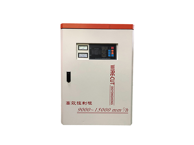 线切割控制柜